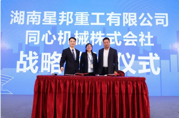 九游手机登录入口,九游(中国)官方,湖南车载式高空作业平台 九游手机登录入口,九游(中国)官方,湖南车载式高空作业平台