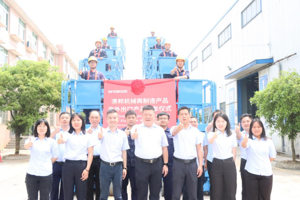 九游手机登录入口,九游（中国）官方,湖南车载式高空作业平台